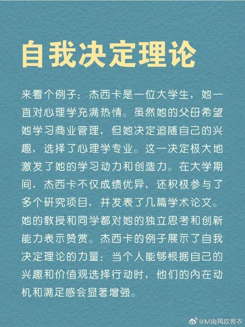 自主学习者:在没有外部压力下持续成长的心态(没有自主能力的人)