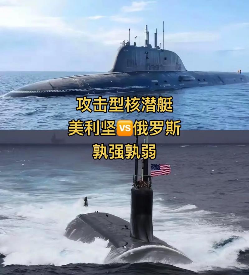 俄罗斯此前派出潜艇护航一艘遭美国追截的油轮