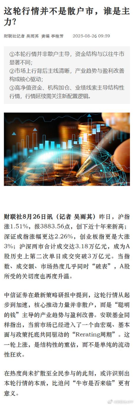 国瑞科技股东龚瑞良减持242万股 占总股本的0.82%