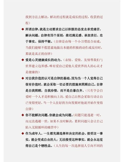 会议室心理学：读懂未被说出的潜台词的简单介绍