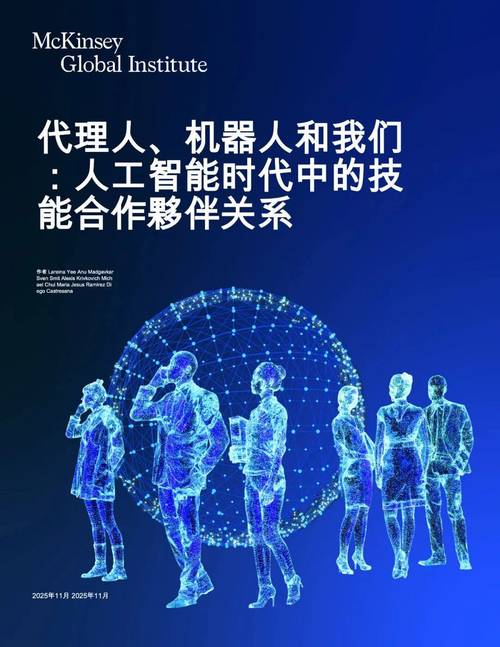 人机协作：当AI成为我们的思考伙伴（人机协作机器人系统）