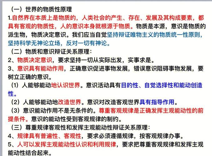 技术伦理：在“能做”与“应做”之间寻找平衡的简单介绍