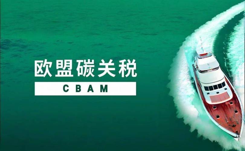 欧盟据悉考虑放宽碳配额规则并扩大国家援助 以遏制电价飙升