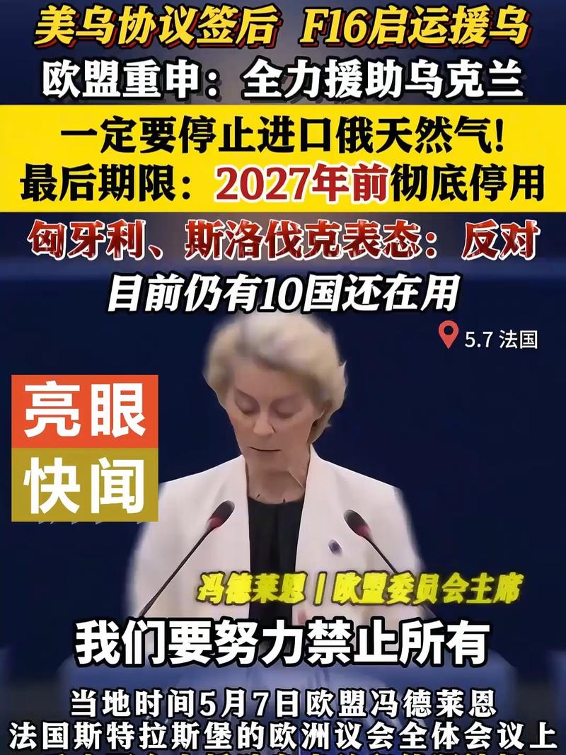 欧盟据悉考虑放宽碳配额规则并扩大国家援助 以遏制电价飙升