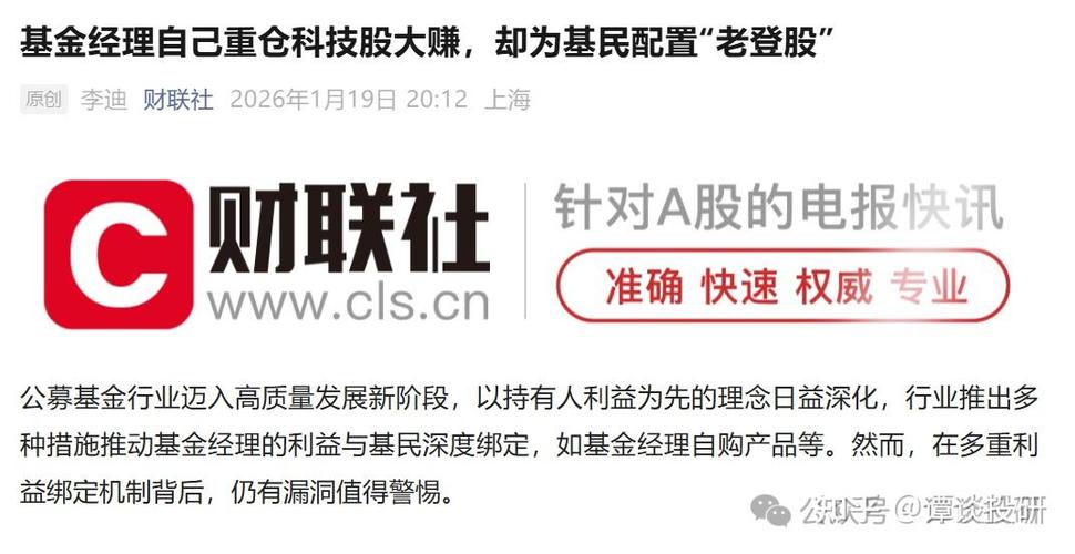 中加新兴消费混合A：成立五年多仍亏24%，基金经理在管产品业绩分化显著