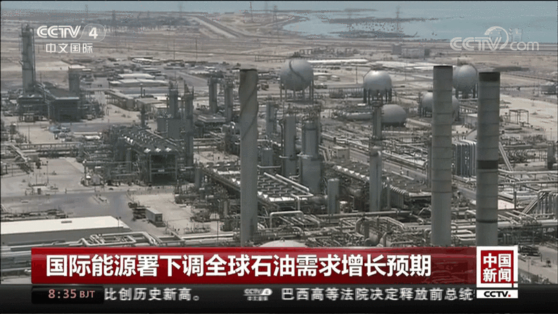 国际能源署:全球石油市场面临史上最严重供应梗阻