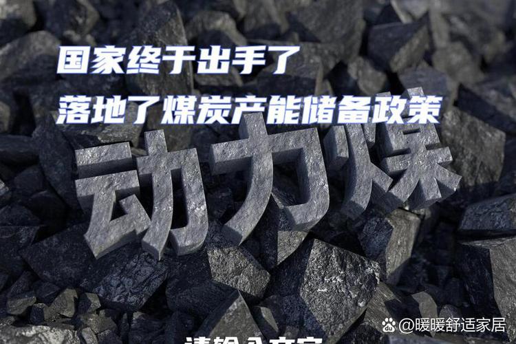 3月13日:橡胶继续回落 焦煤逐渐企稳