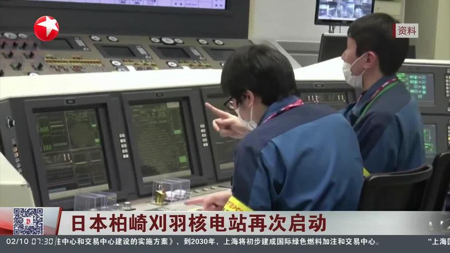 东京电力将推迟柏崎刈羽核反应堆商业启动