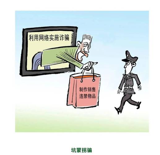 长沙银行湘潭分行23.6万元：违反网络安全管理规定等