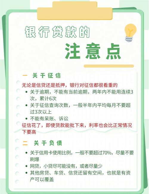 ‌小微企业融资新政策：15条措施如何降低贷款利率？‌的简单介绍
