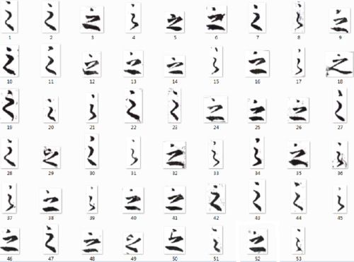 重复内容用什么符号表示（重复字符号怎么写）