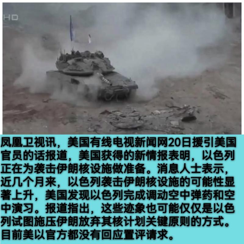 伊朗打击以色列原因（伊朗不敢打以色列）