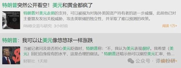 出于“审慎的保险	” 摩根大通一年来首次看好美元