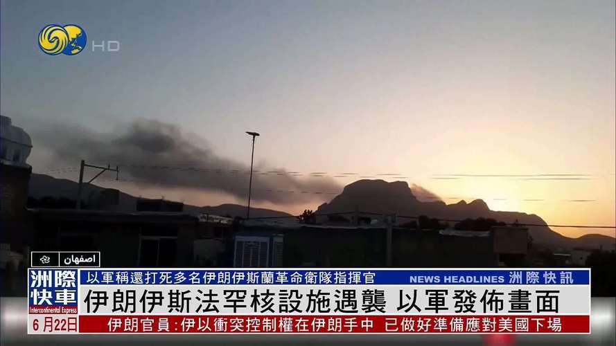 特朗普称目前重点不在于获取伊朗铀材料 铀矿股应声下跌