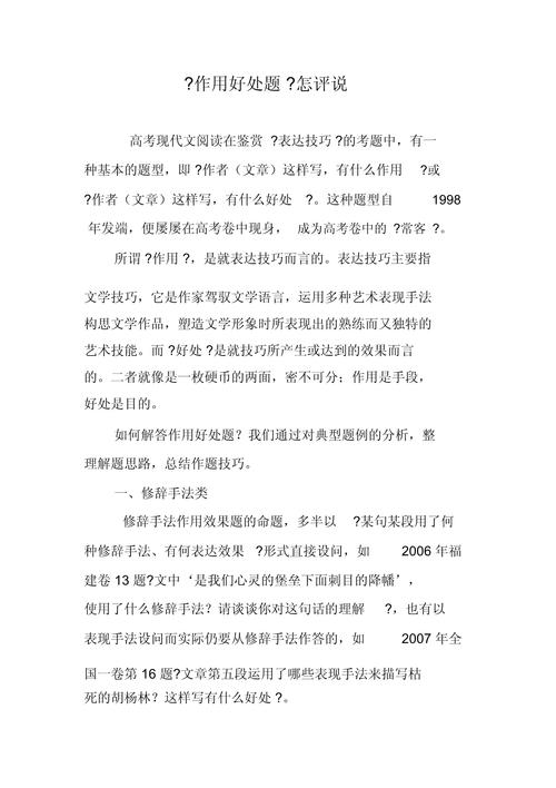 表达观点的好处（表达观点的例子）