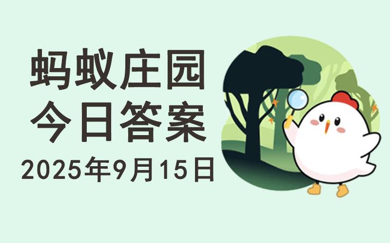 秋老虎是几月份结束（秋老虎啥时候结束）