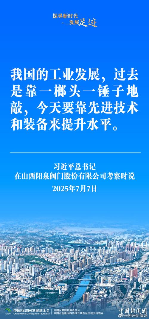还要升级传统产业（传统产业升级改造）