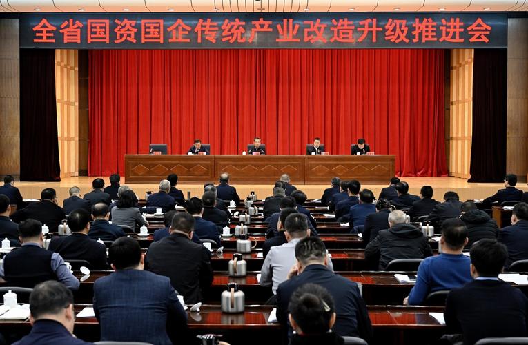 还要升级传统产业（传统产业升级改造）