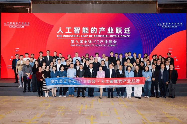 行业峰会策划公司（行业峰会的意义）