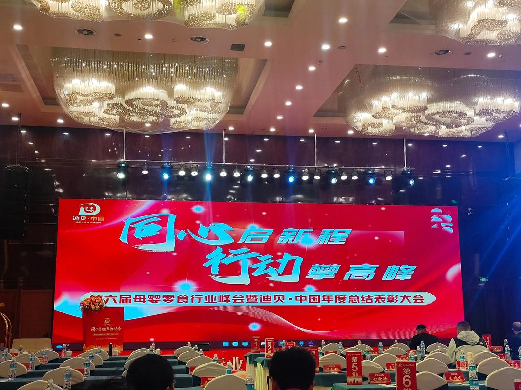 行业峰会策划公司（行业峰会的意义）