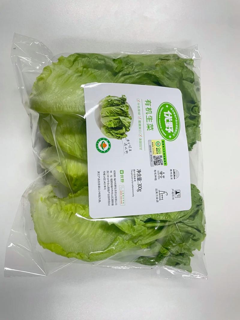 有机蔬菜认证难吗（有机蔬菜 认证）