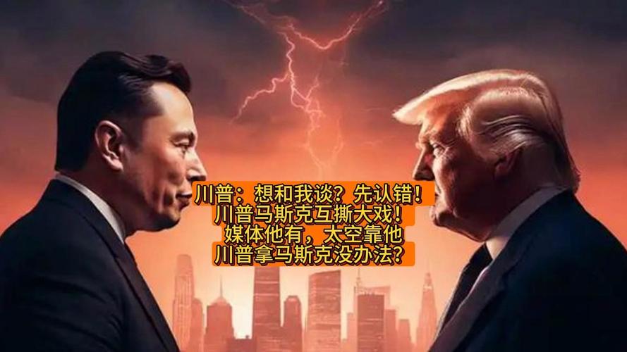 特朗普喜欢给马克龙打电话（特朗普需要龙）