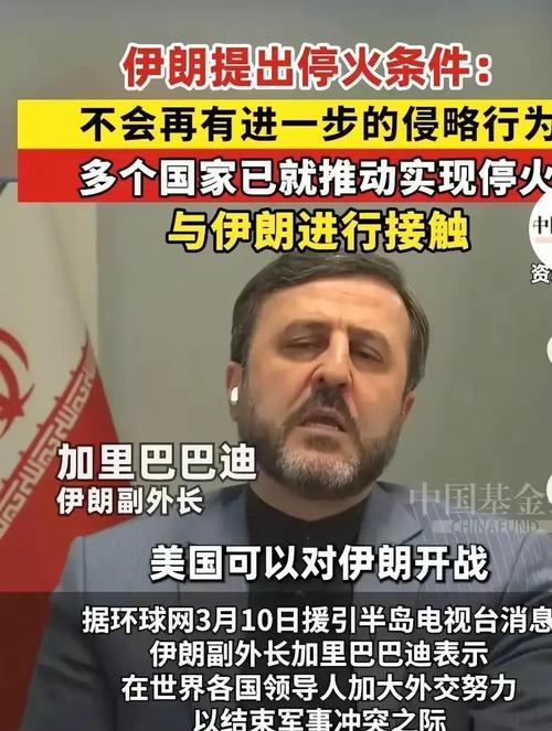 特朗普称暂时不会与伊朗达成停火协议