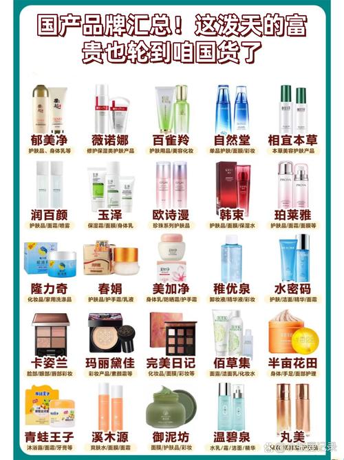 十大美妆国货品牌（十大美妆国货品牌有哪些）