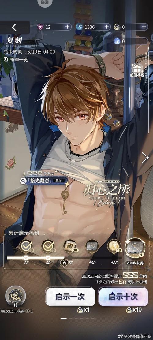 限时沉迷周律沉是处嘛（限时沉溺）