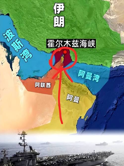 伊朗外长：霍尔木兹海峡实际开放 仅对敌人关闭