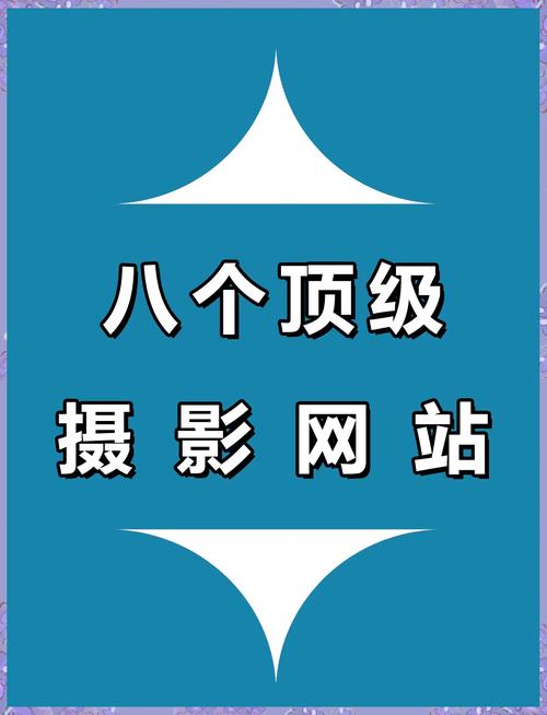 手机摄影免费全套课程（手机摄影教学网站）