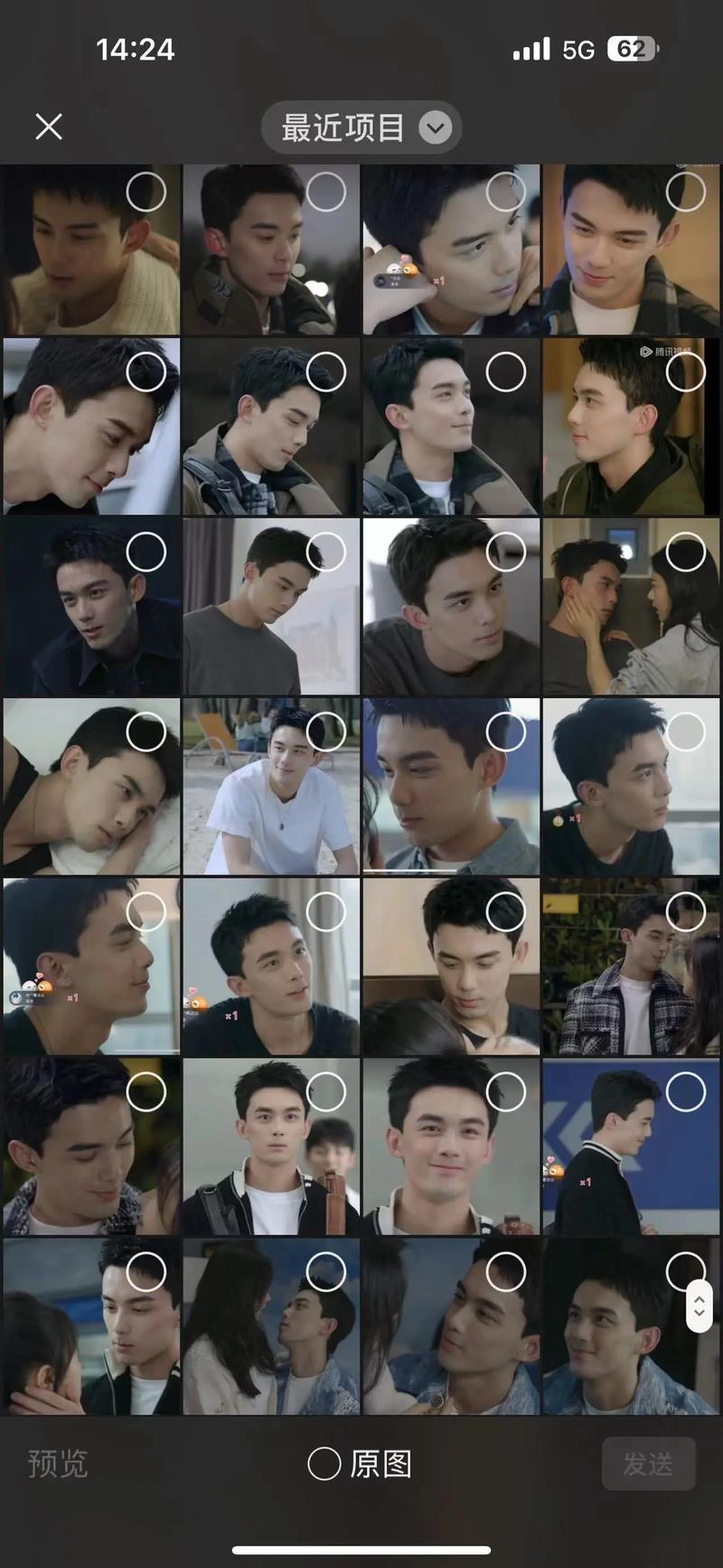 甜蜜暴击是哪一年拍的（甜蜜暴击是在哪里拍的）