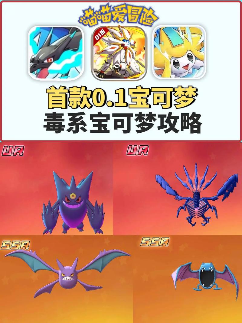 精灵宝可梦新人攻略(精灵宝可梦攻略)