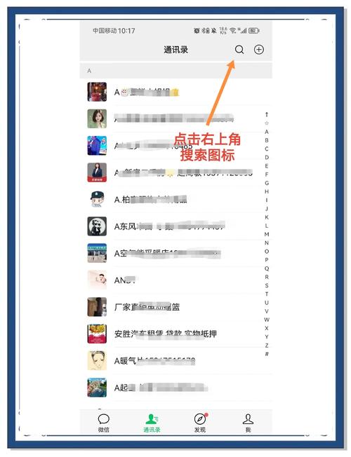 创建外部群看不到好友怎么回事（需创建一个新的外部群才能支持添加外部联系人加入群聊）