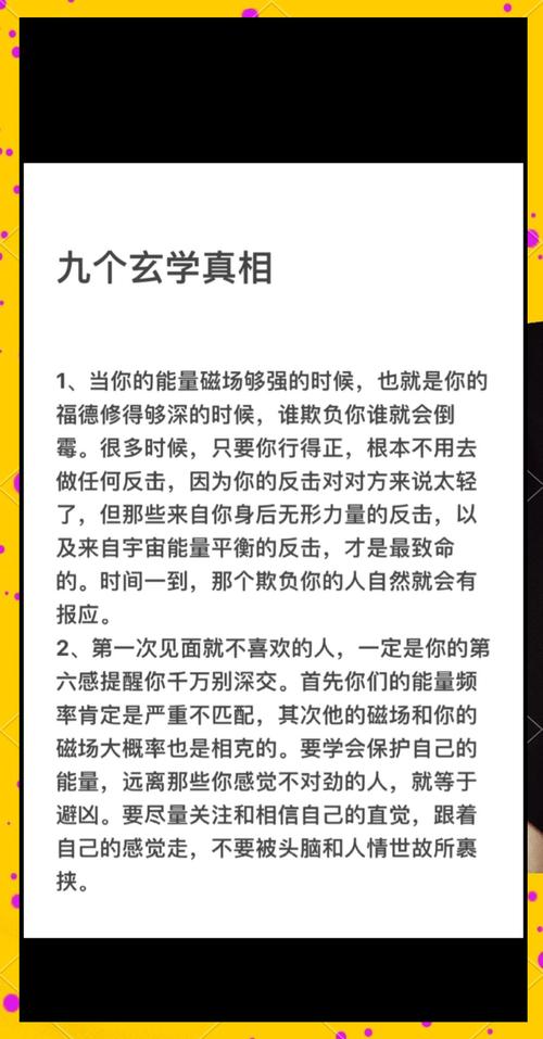 增高机构自曝敛财真相：靠玄学，不来我们这里	，孩子也会长的