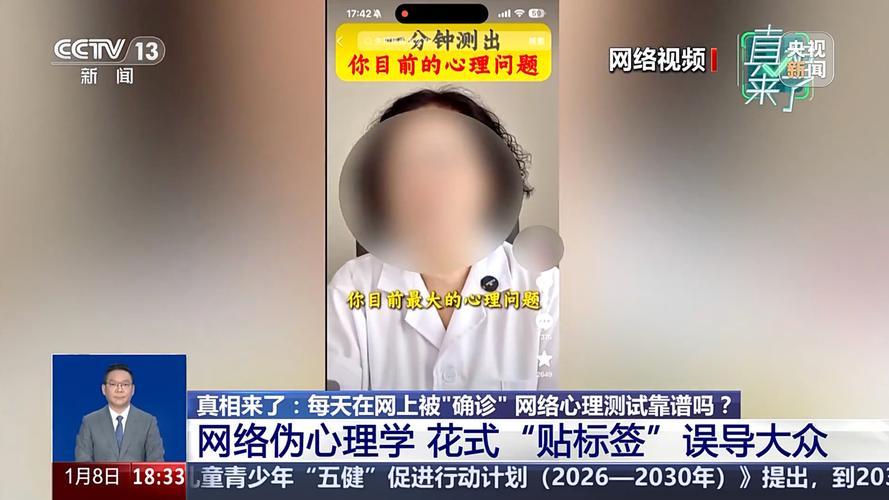 增高机构自曝敛财真相：靠玄学，不来我们这里	，孩子也会长的