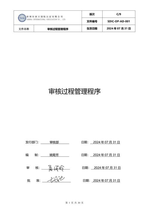 公众号原创校验逻辑（微信公众号原创审核机制）