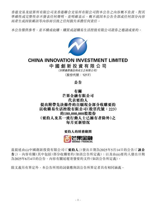 公告精选 | 京投发展拟整体剥离房地产业务 *ST步森在筹划易主