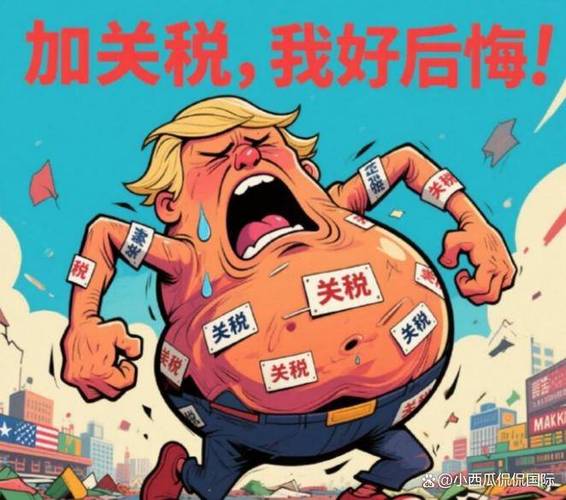 特朗普关税战必败无疑（特朗普关税政策对中国的影响）