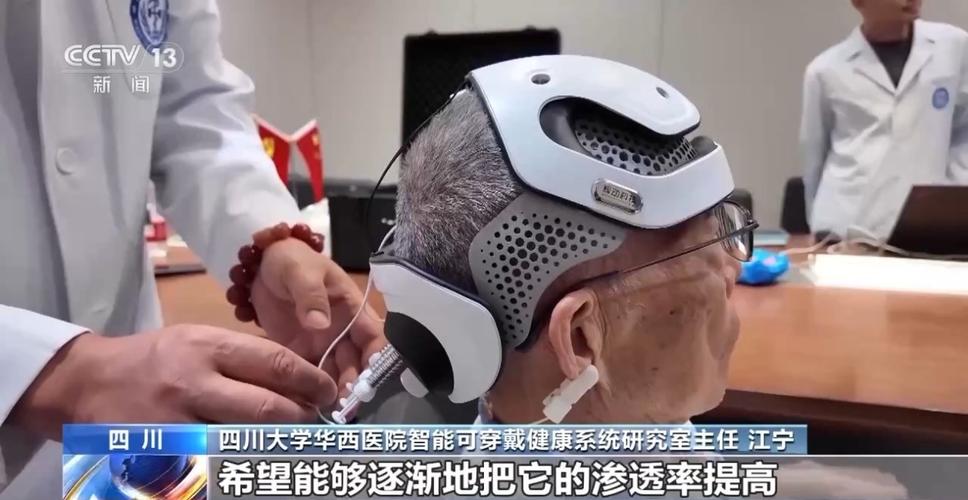 脑机接口治疗精神疾病(脑机接口治疗精神疾病需要多久)