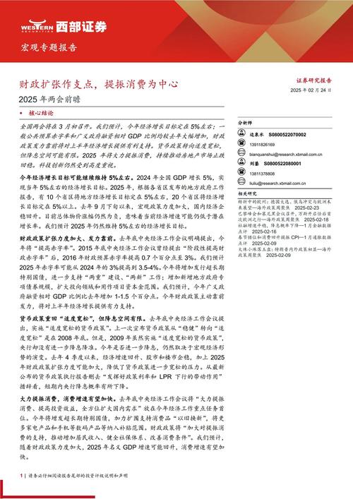 对外贸易高质量发展文献综述（贸易高质量发展意见）