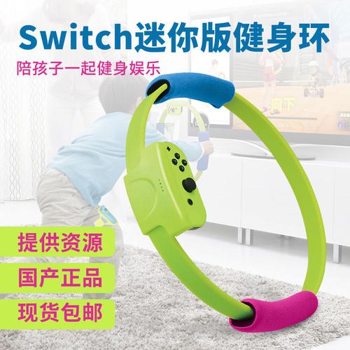 健身环一共有多少个世界（健身环有多少个游戏）