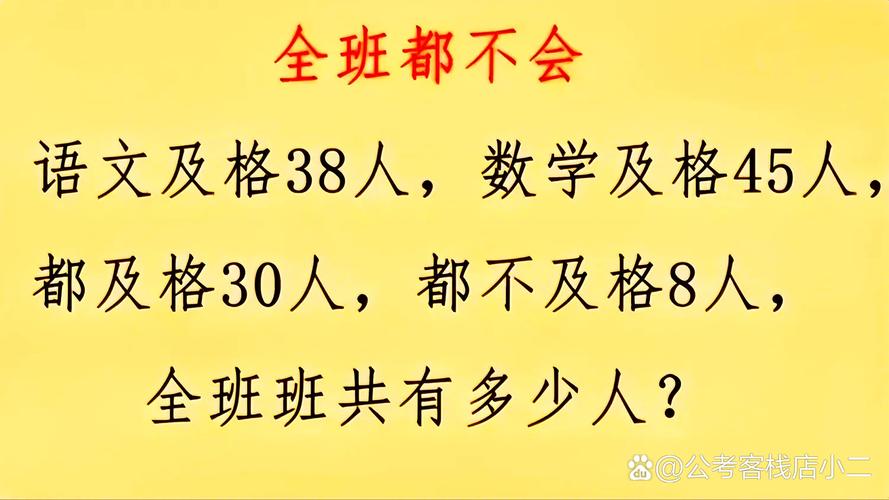 全班62人有59人超600分（全班共有60人）