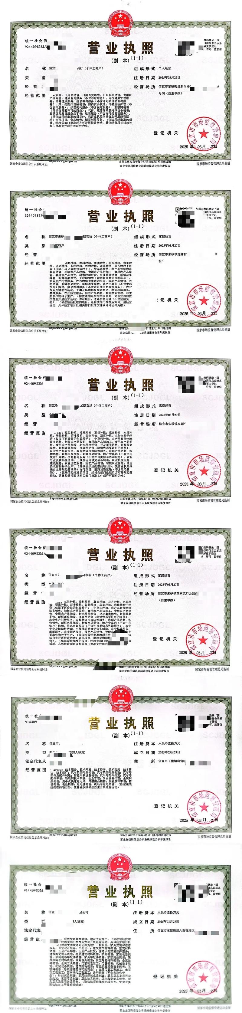 家庭农场注册登记需要什么条件（家庭农场注册需要什么资料）