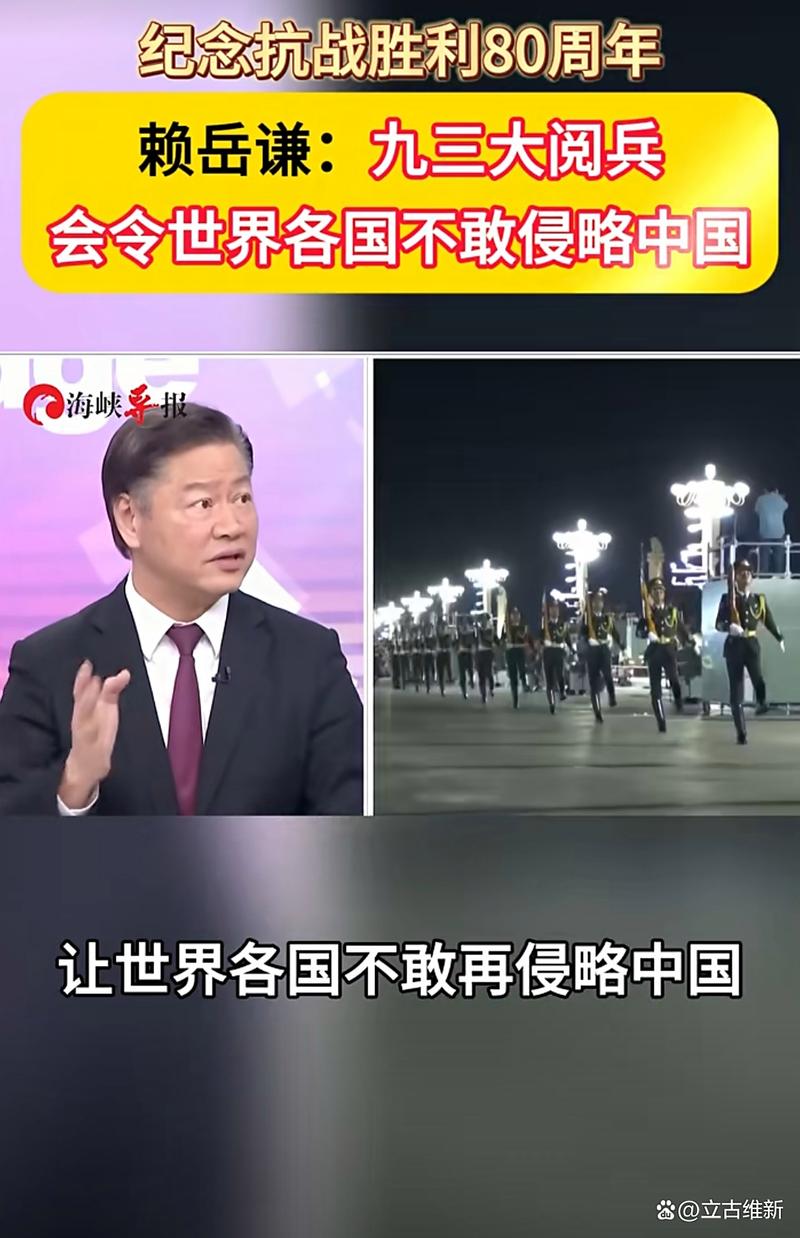 特朗普生日阅兵计划2025（特朗普访华阅兵视频）