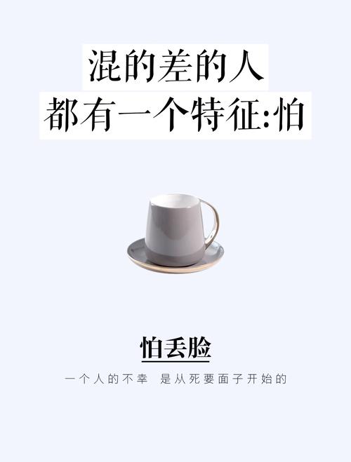 想出名和怕出名的人的区别（害怕出名怎么办）