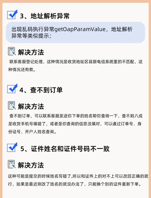 流量效准失败的原因（流量效准失败的原因有哪些）