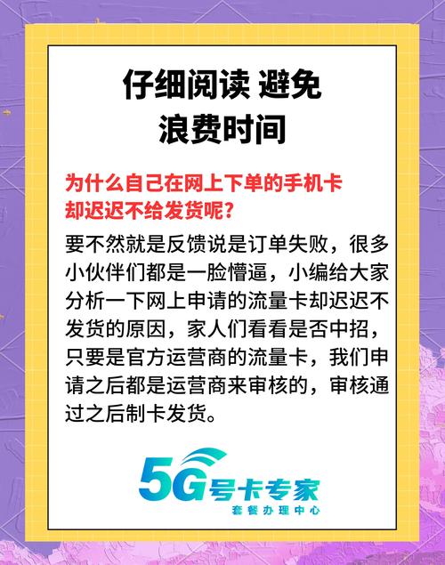 流量效准失败的原因（流量效准失败的原因有哪些）