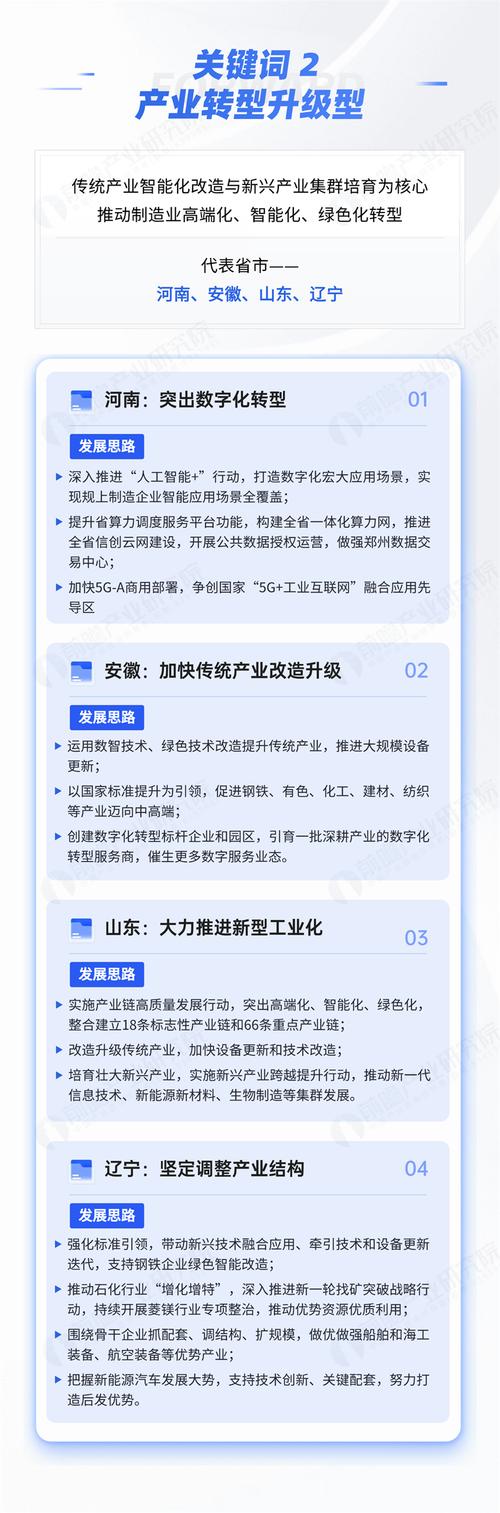 Mysteel：从“十五五	”规划纲要看未来五年钢铁行业发展方向