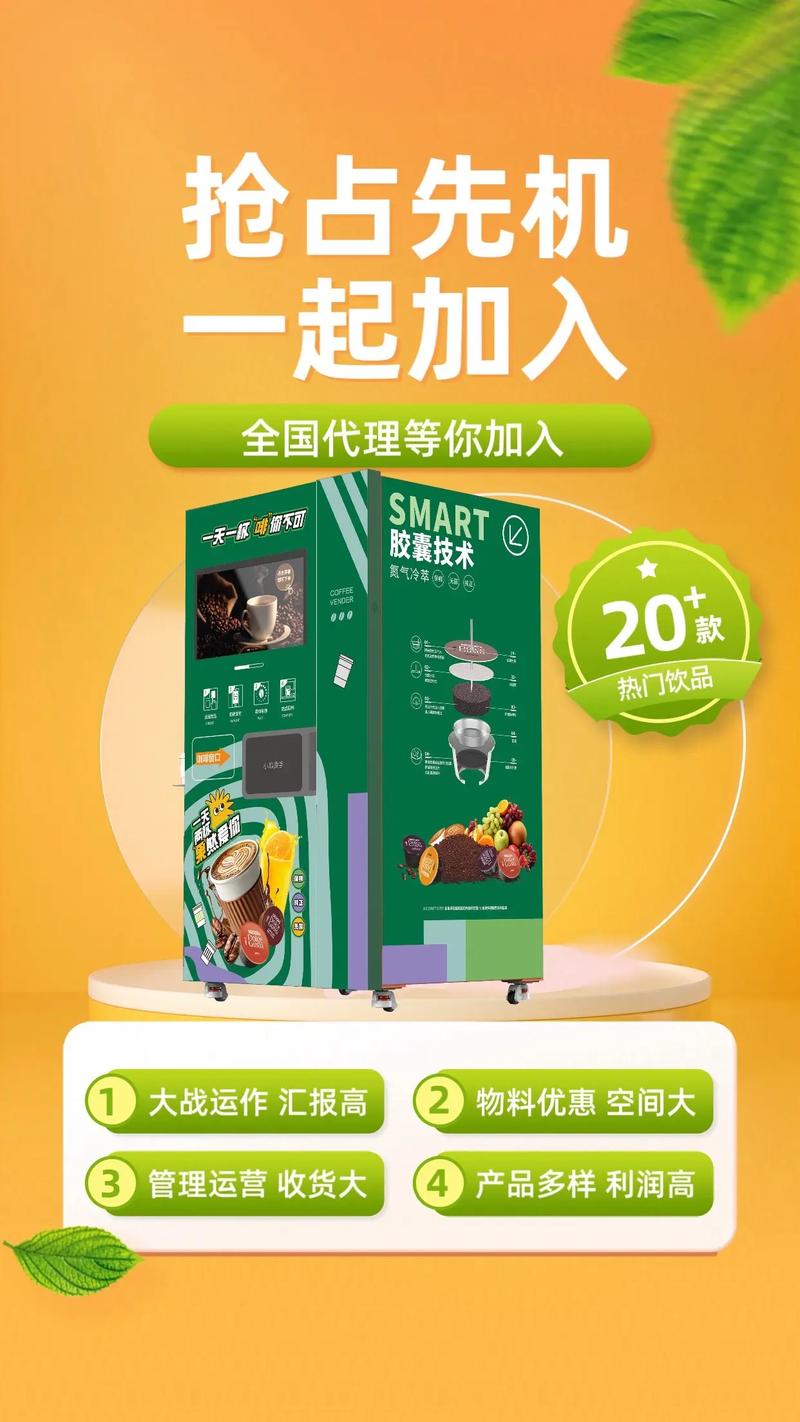 包含‌咖啡机选购攻略：胶囊式vs全自动的长期使用成本测算‌的词条